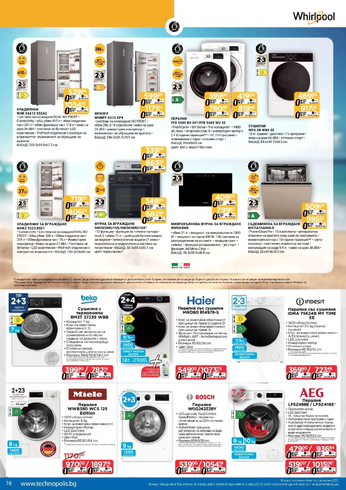 Страница от брошура с домакински електроуреди от Whirlpool, Beko, Haier, Indesit, Miele, Bosch и AEG. Включени са хладилници, фризери, перални, сушилни, фурни за вграждане, микровълнови печки и съдомиялни.