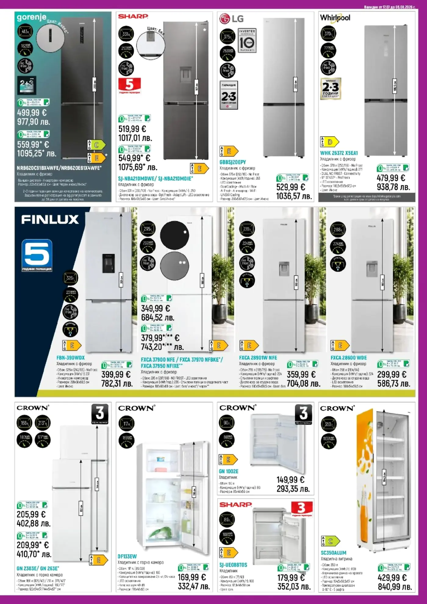 Страница от брошура с оферти за хладилници и фризери от марки Gorenje, Sharp, LG, Whirlpool, Finlux и Crown.