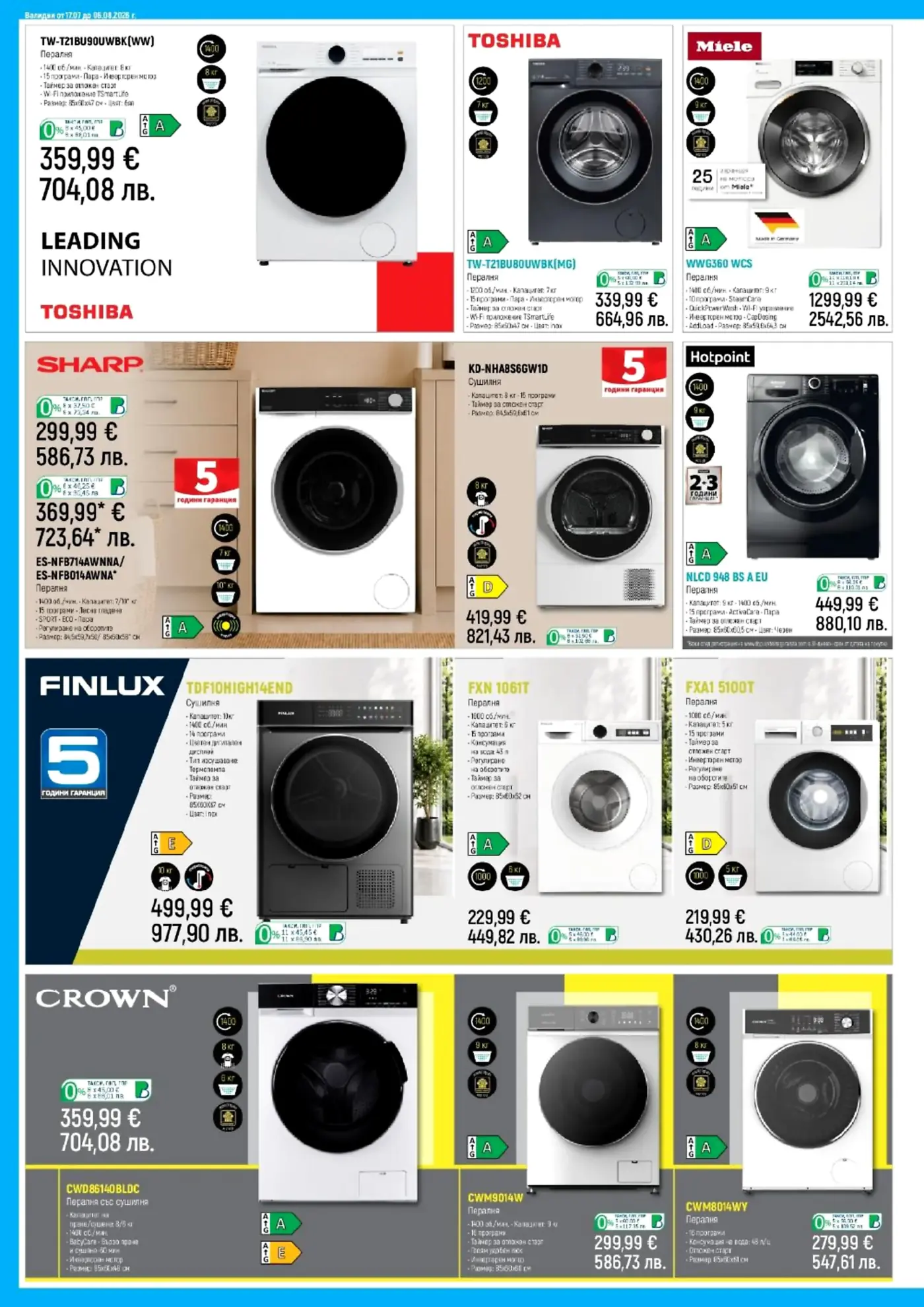 Рекламна брошура с перални машини и сушилни от марки Toshiba, Miele, Sharp, Hotpoint, Finlux и Crown, показваща модели с различни капацитети, обороти на центрофуга и енергийни класове.