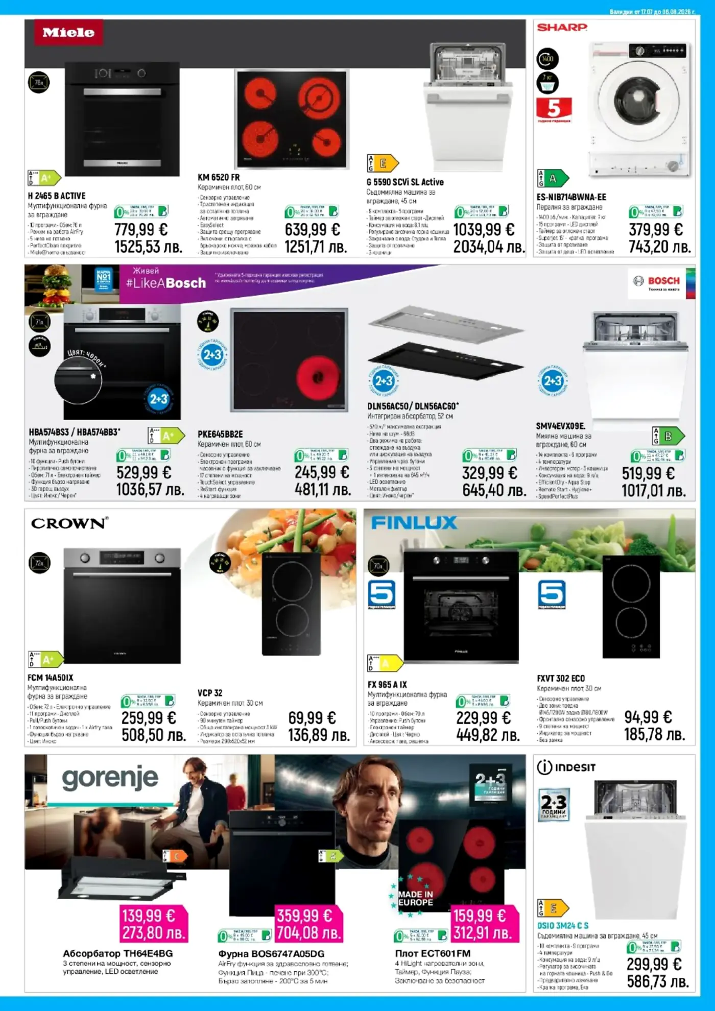 Брошура с кухненски уреди от марки Miele, Sharp, Bosch, Crown, Finlux, Gorenje, Indesit, включително фурни, плотове, съдомиялни и абсорбатори.