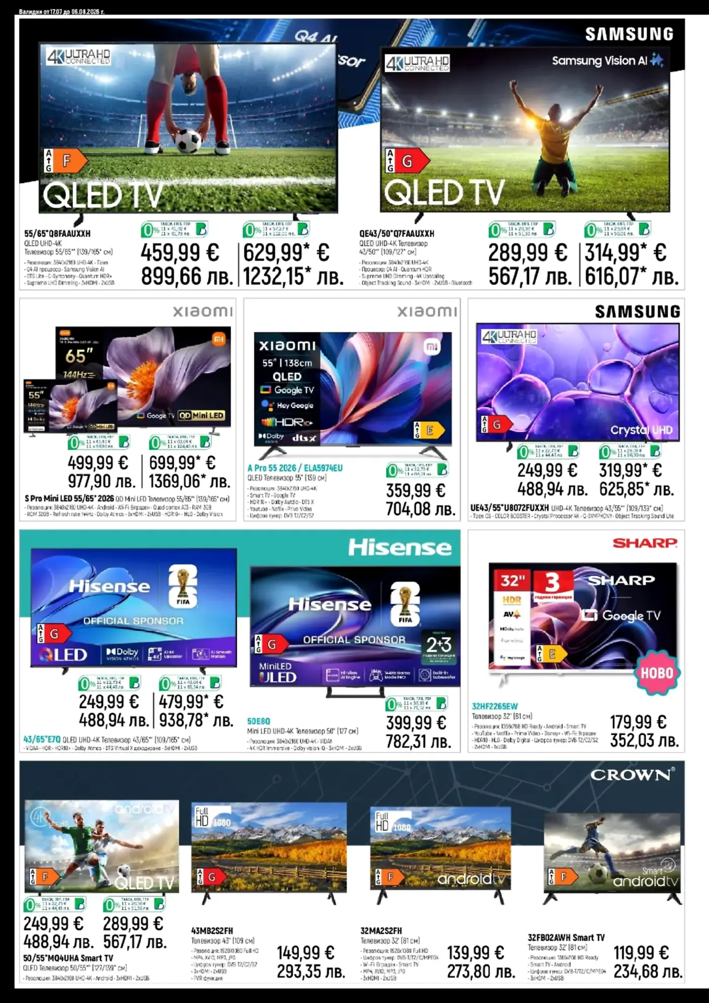 Brochure page displaying a variety of modern televisions, including QLED, ULED, MiniLED, and Full HD models from brands like Samsung, Xiaomi, Hisense, Sharp, and Crown. The page features images of each TV, often showing sports content or nature scenes, alongside their model numbers, key features, and prices in Euro and BGN, some with promotional or installment offers. Energy efficiency classes (F, G, E) are also visible.