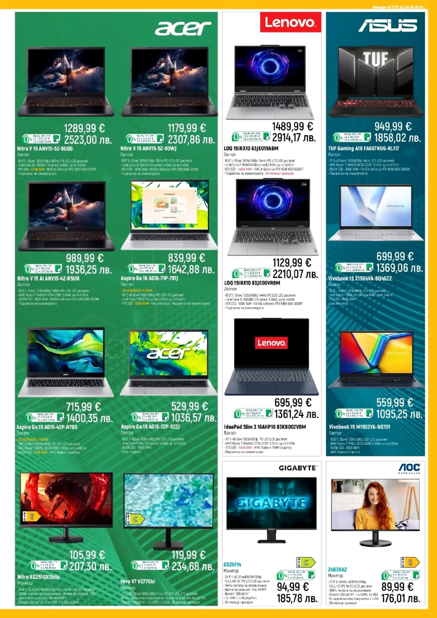 Страница от брошура, показваща лаптопи и монитори от Acer, Lenovo, ASUS, Gigabyte и AOC с цени и спецификации. Включва геймърски лаптопи и стандартни модели.