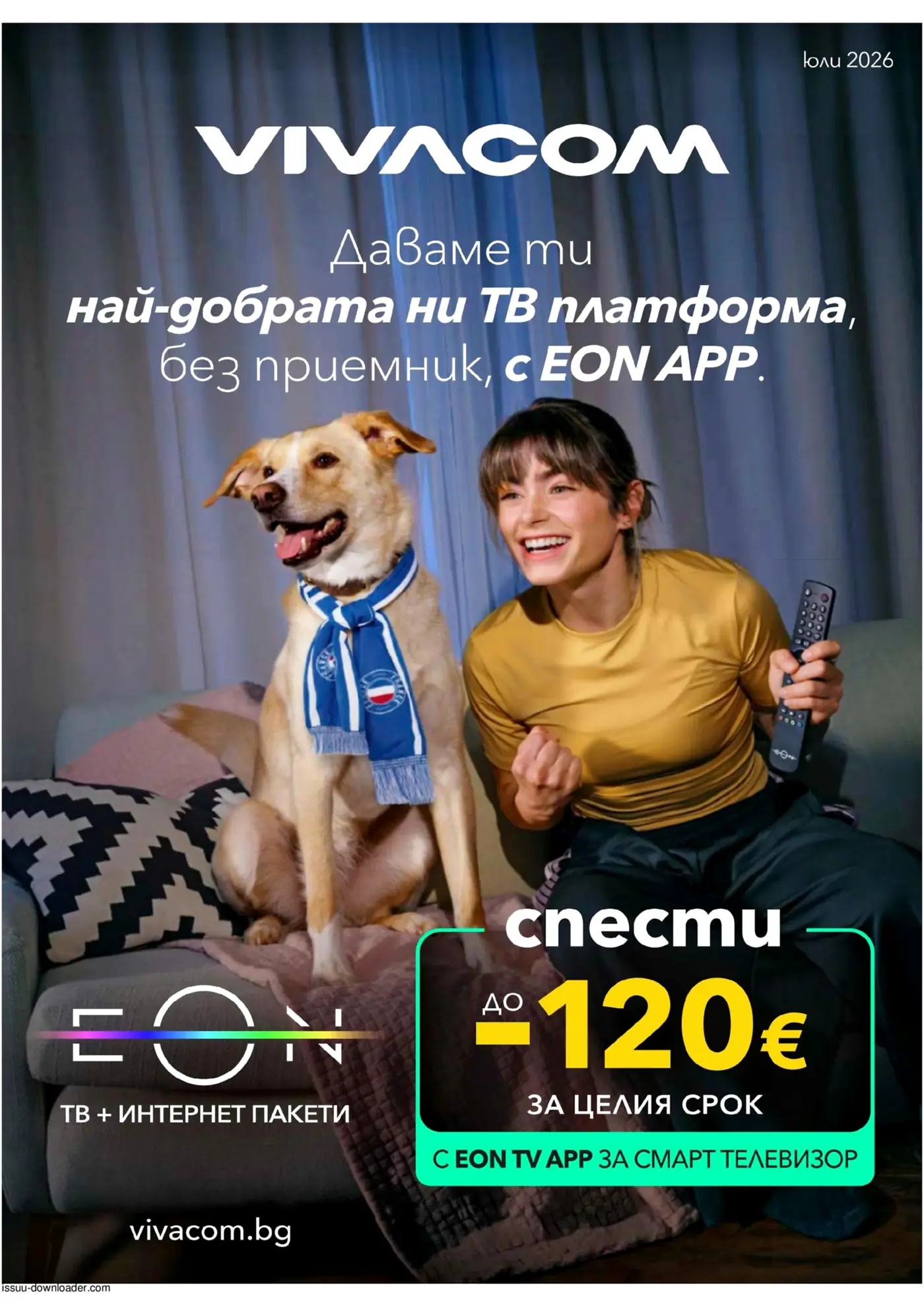 Корица на нова брошура Виваком EON TV Пакети валидна до 31.07.2026