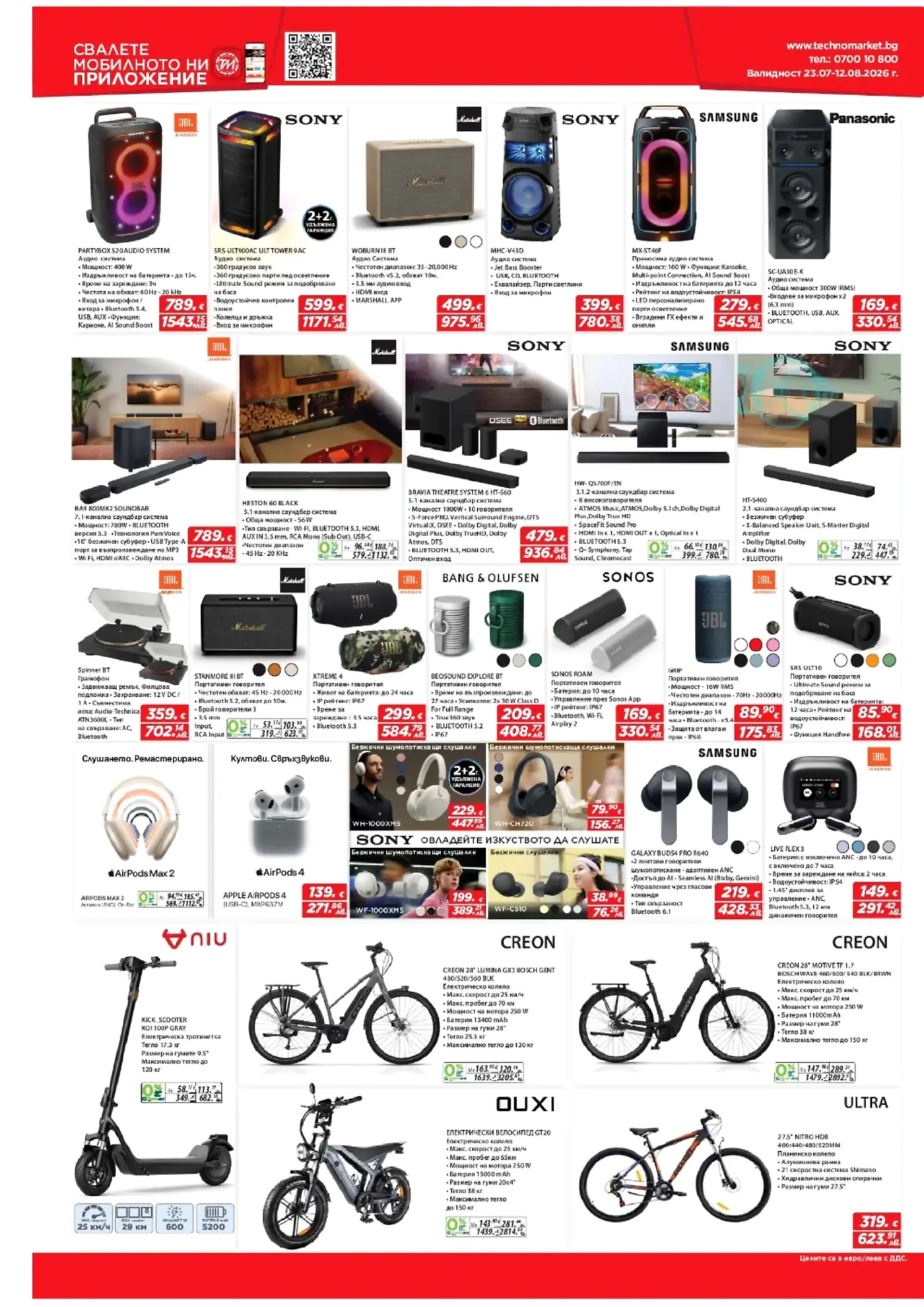 Brochure page featuring a variety of electronics, including party speakers, soundbars, headphones, portable speakers, and an electric bike. Brands shown include JBL, Sony, Samsung, Panasonic, Marshall, Bang & Olufsen, Sonos, Apple, and Ultra.