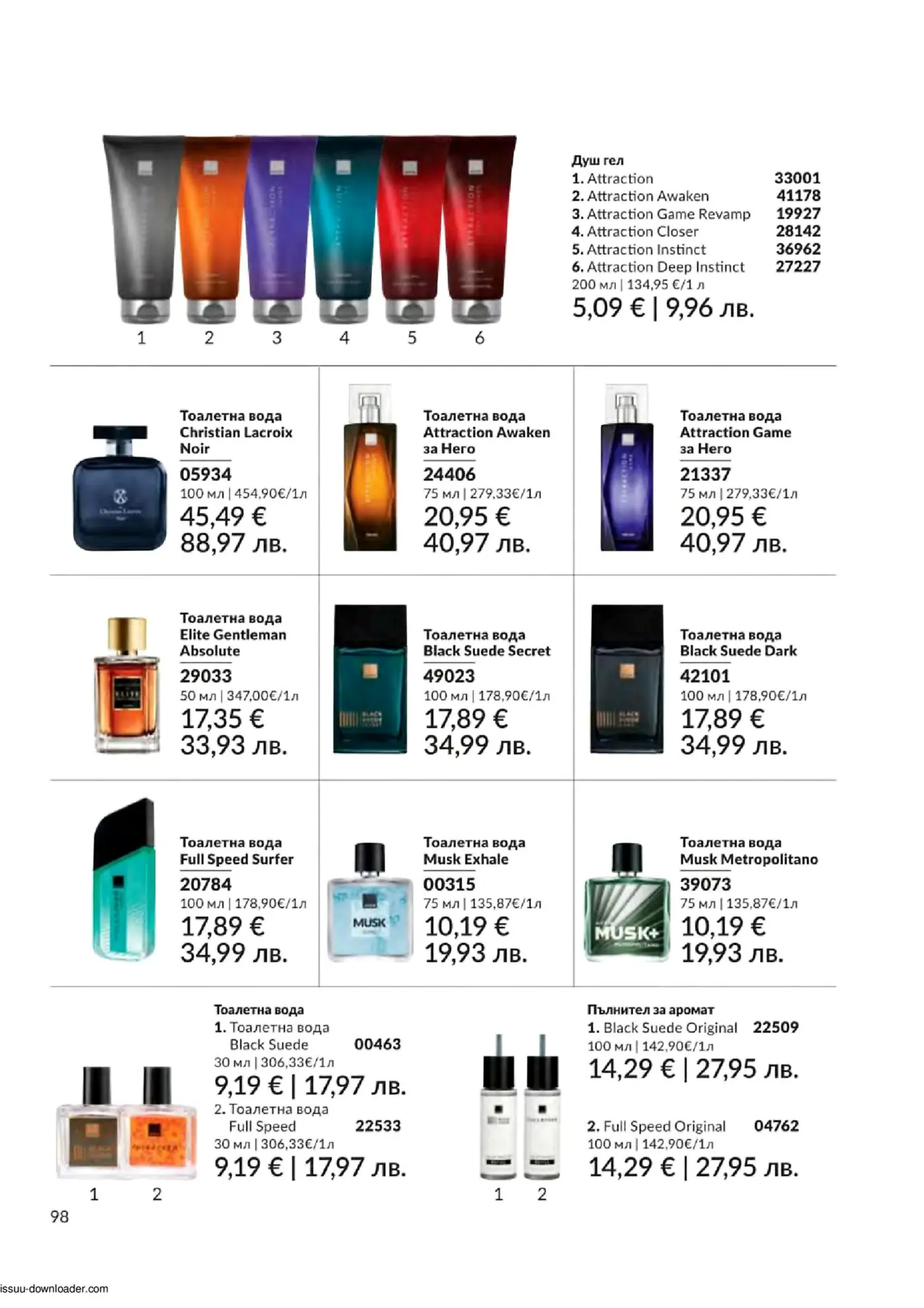 Страница от каталог Avon с мъжки парфюми и душ гелове