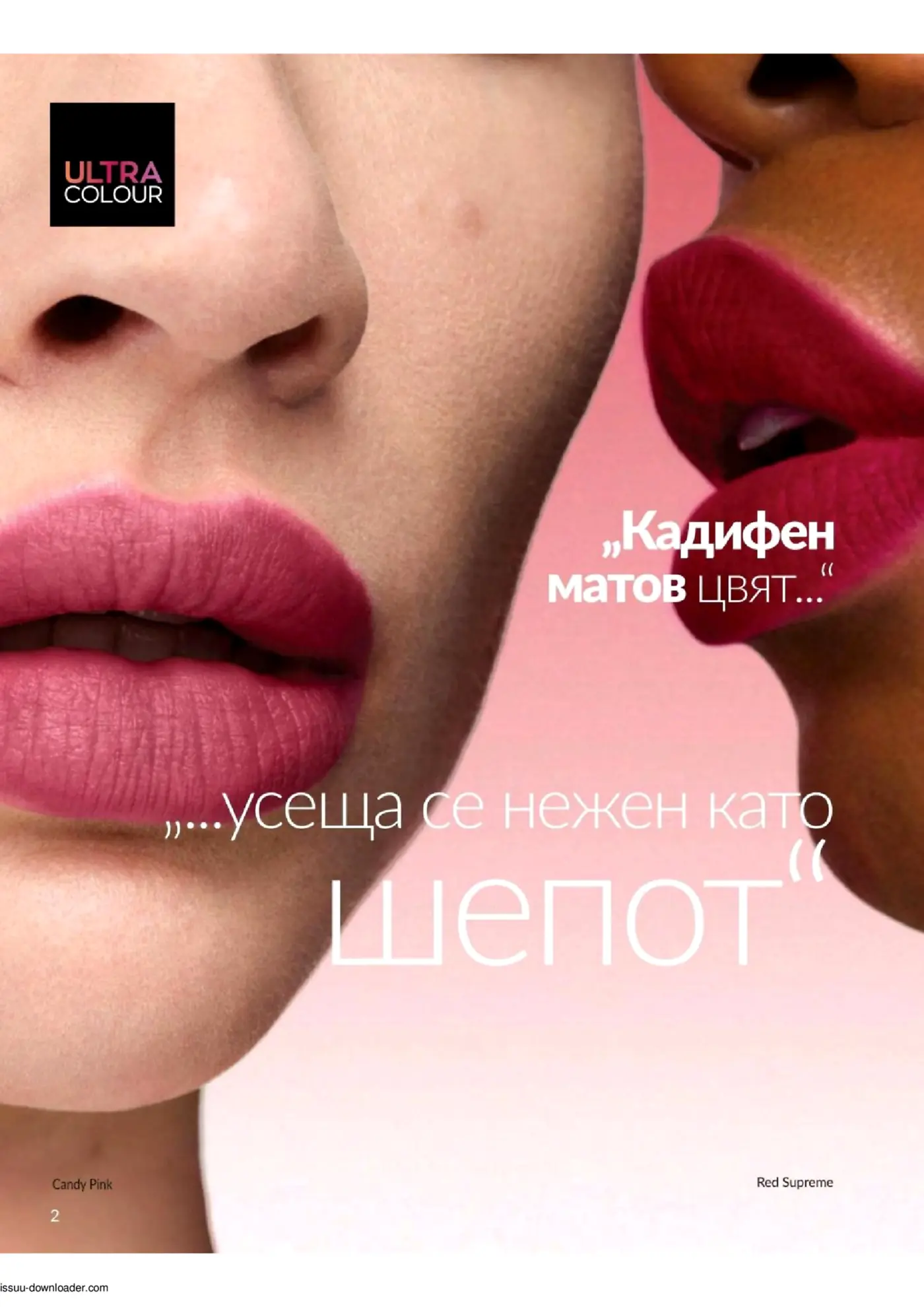 Страница от козметична брошура с реклама на червила Ultra Colour