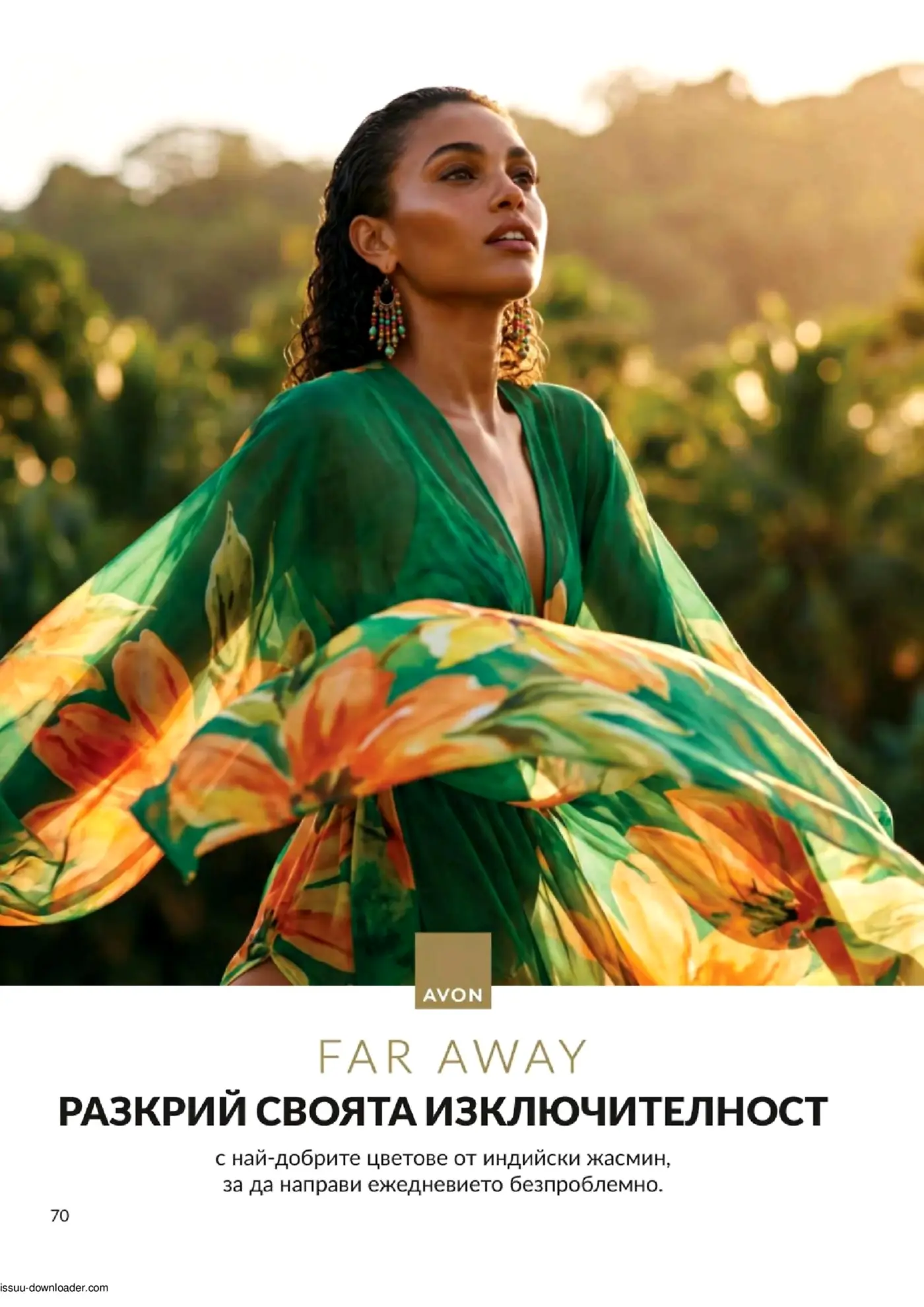 Страница от каталог Avon Far Away с жена в зелена рокля