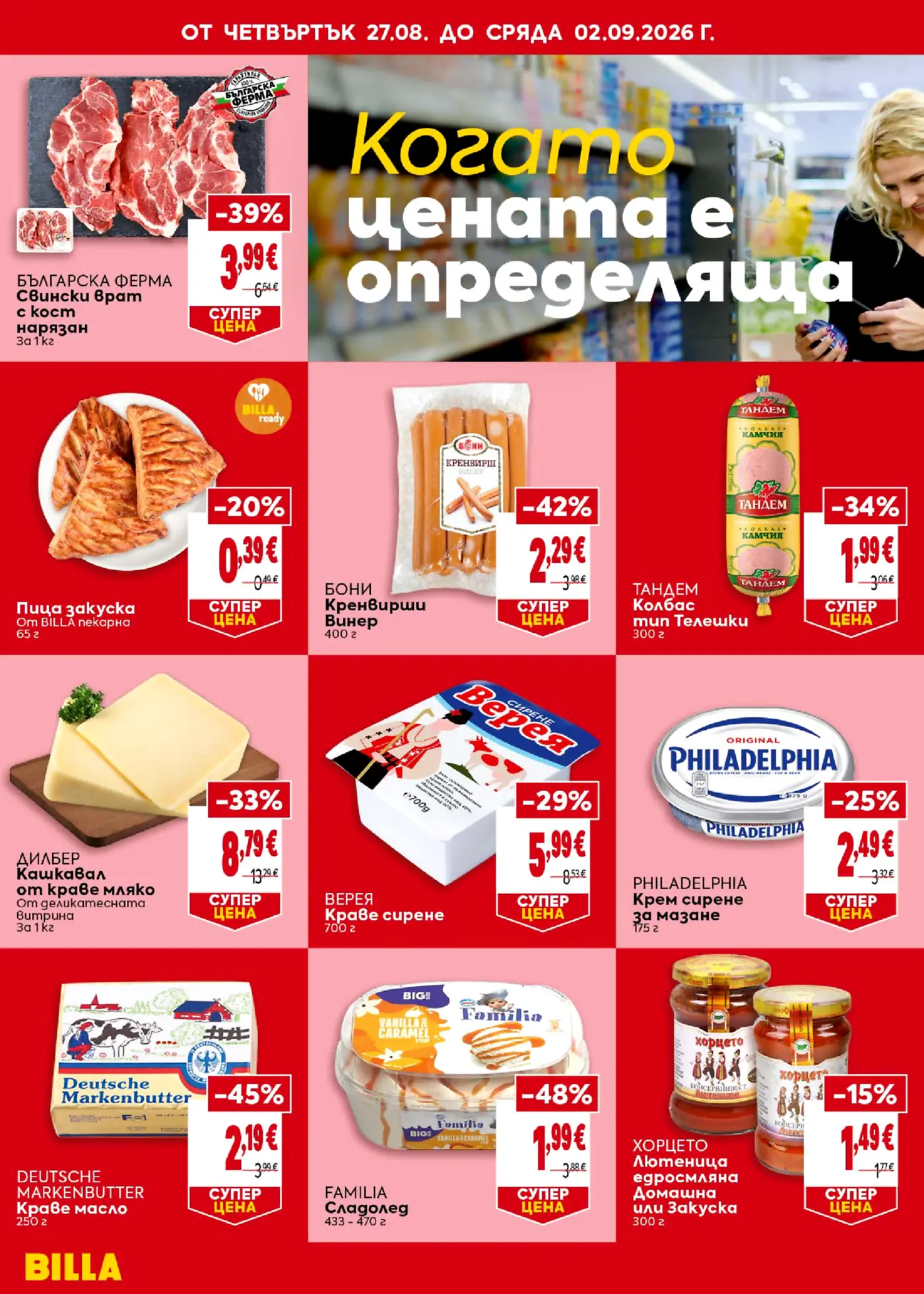 Страница от промоционална брошура на Billa с хранителни стоки и намаления