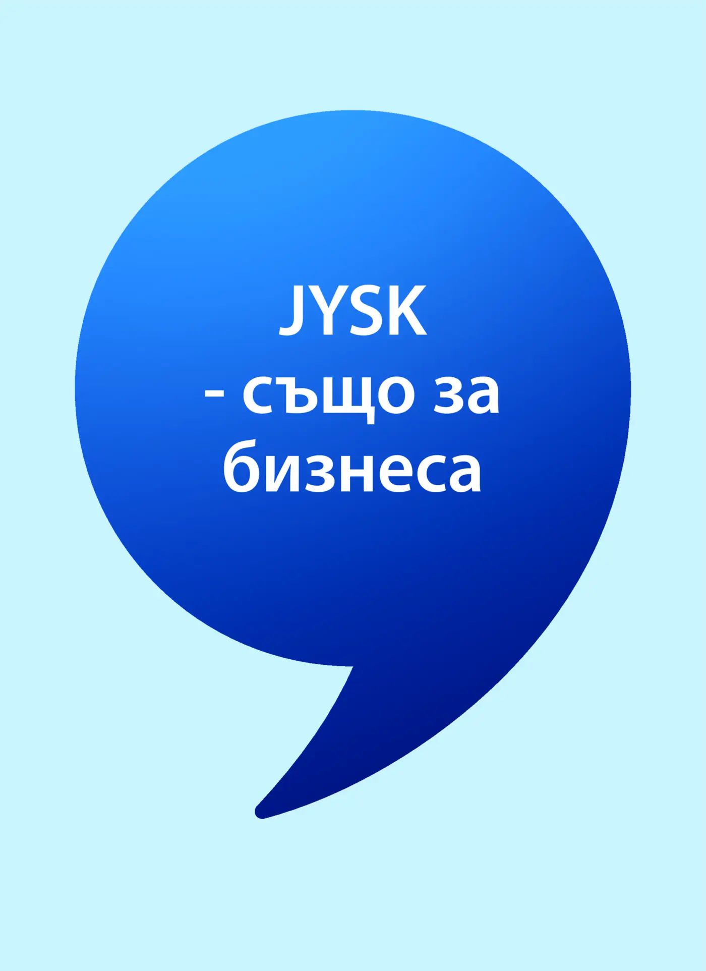 Корица на брошура Jysk Scandinavian Sleeping & Living с топ оферти, валидна до 26.09.2026