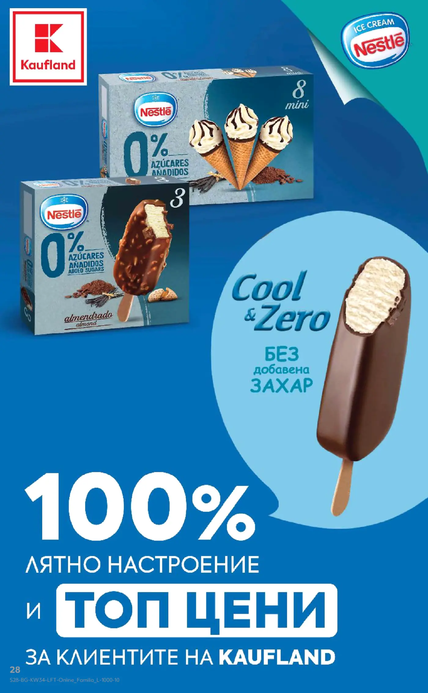 Страница от брошура на Kaufland с реклама на сладоледи Nestle Cool & Zero без добавена захар
