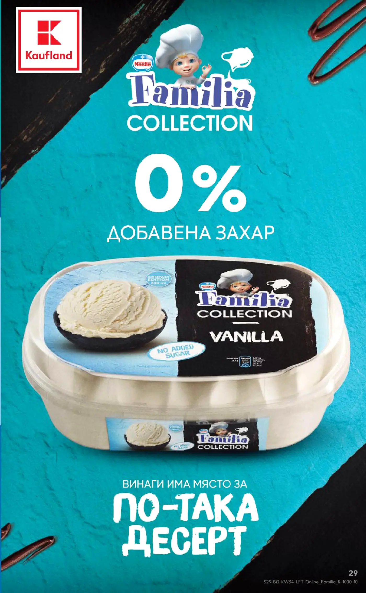 Реклама на сладолед Nestle Familia Collection без добавена захар от брошура на Kaufland