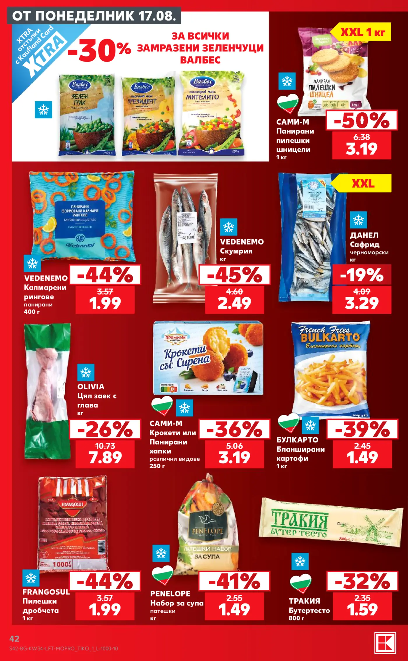 Страница от промоционална брошура на Kaufland с замразени храни, месо и риба