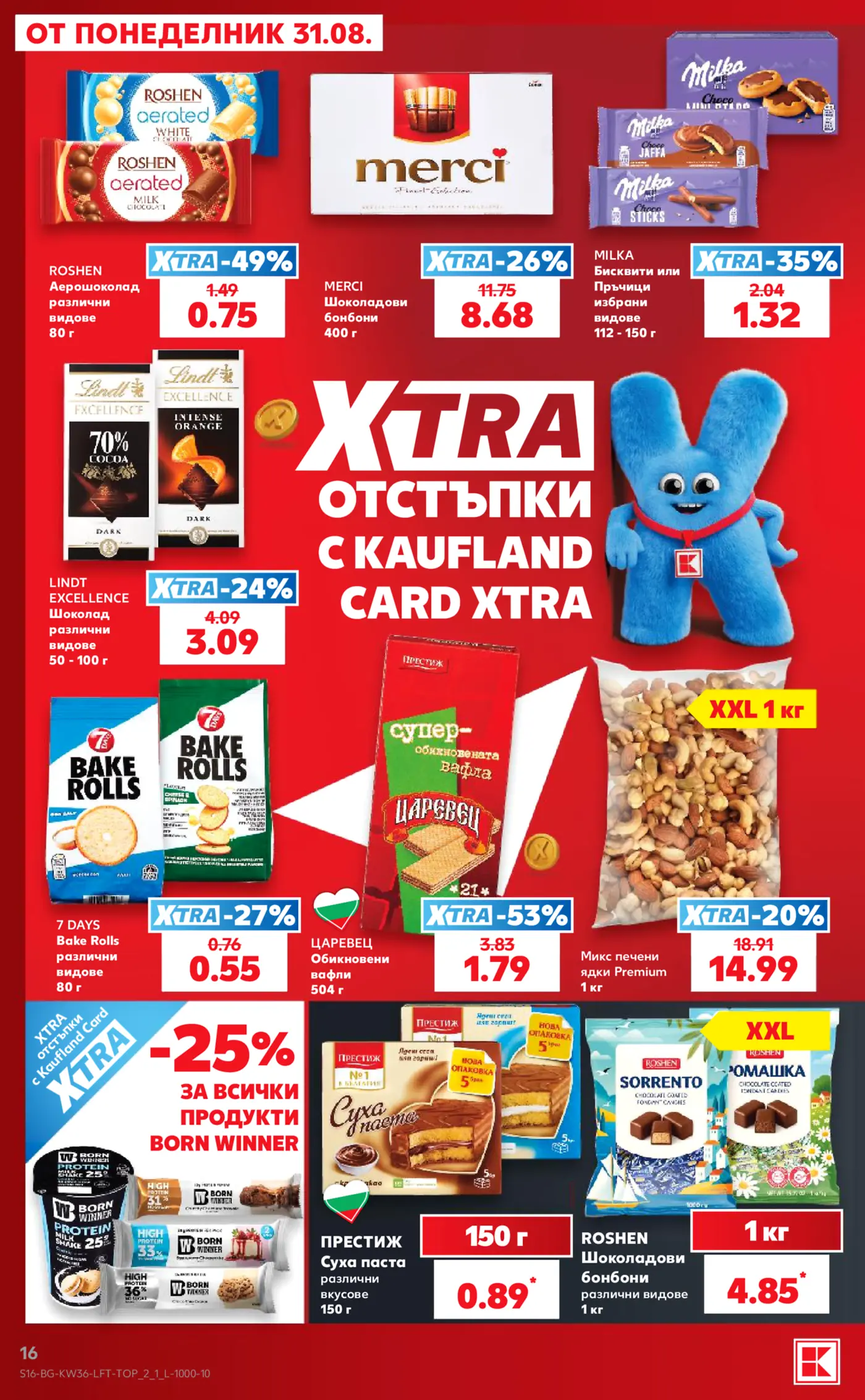 Страница от промоционална брошура на Kaufland с отстъпки за сладкиши, шоколад и ядки с Kaufland Card Xtra