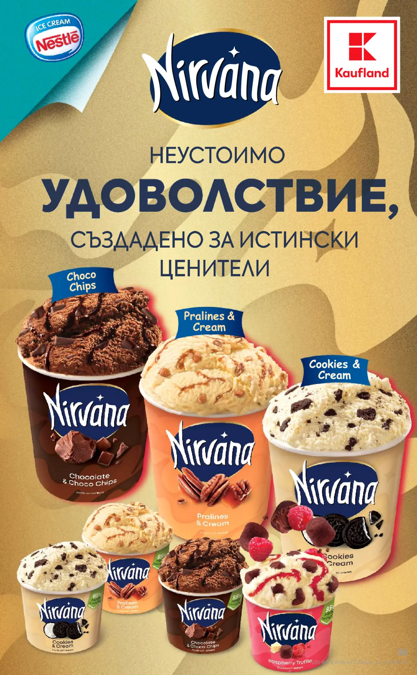 Рекламна страница на сладоледи Nirvana в брошура на Kaufland