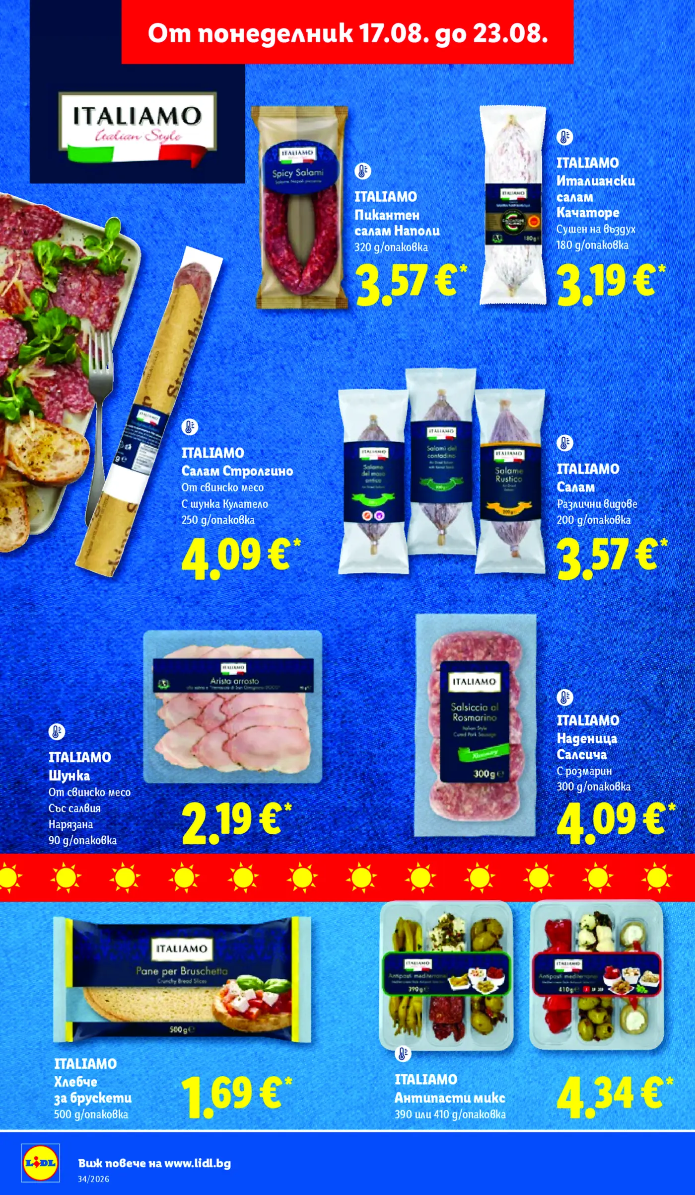 Страница от промоционална брошура на Lidl с Италиански специалитети Italiamo