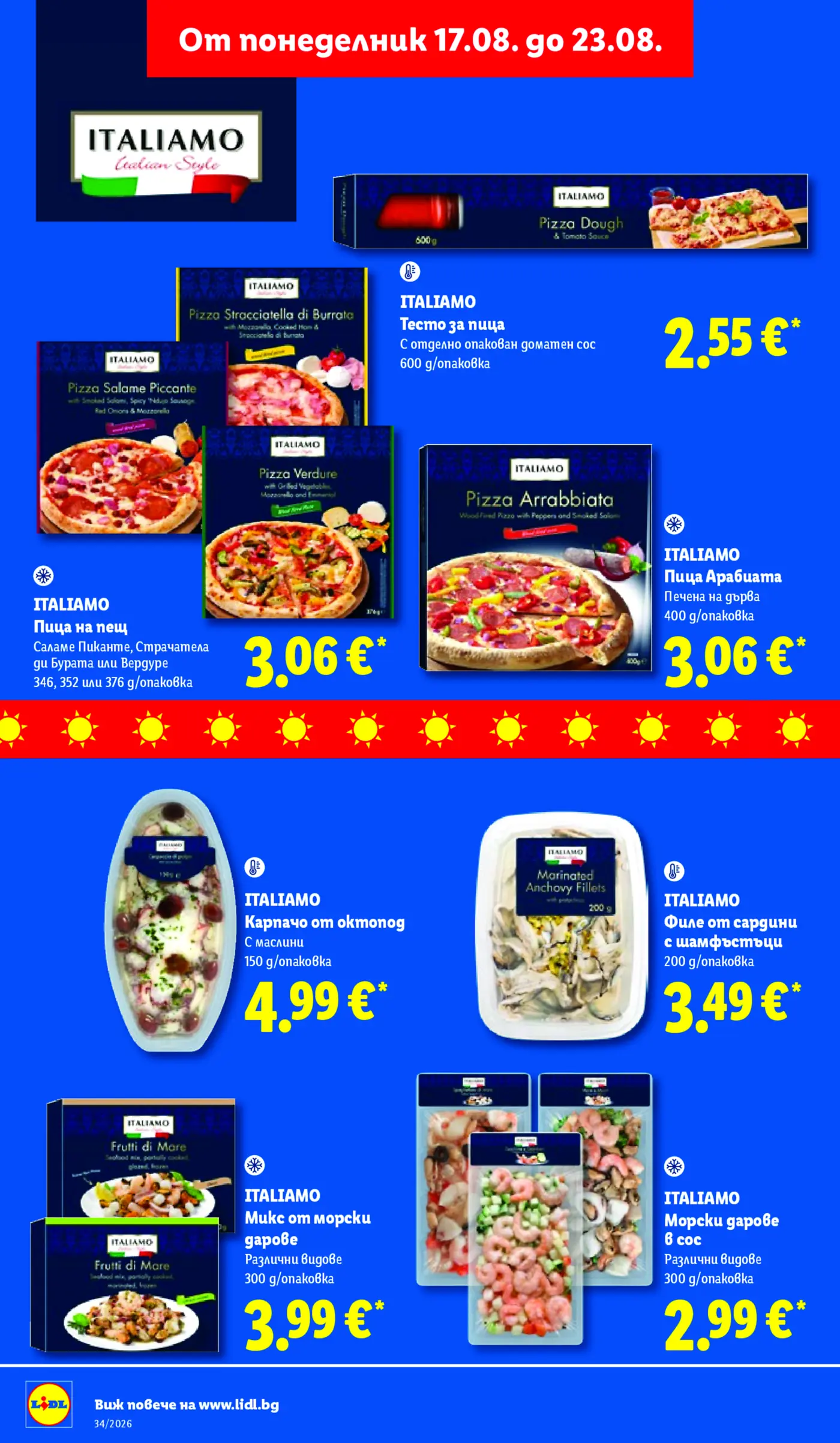 Страница от промоционална брошура на Lidl с Италиано продукти