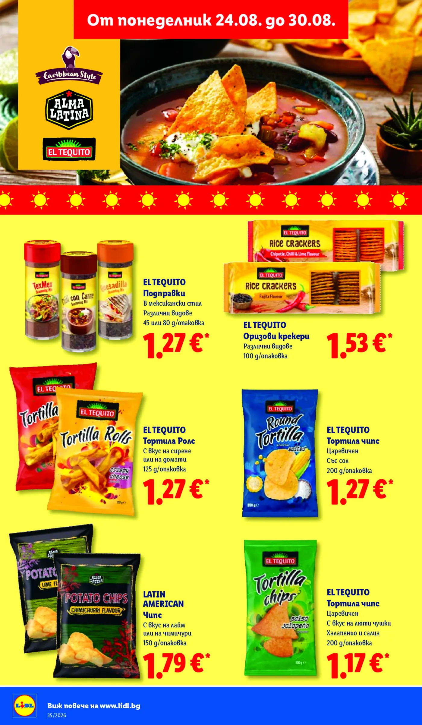 Страница от промоционална брошура на Lidl с мексикански продукти El Tequito и Alma Latina