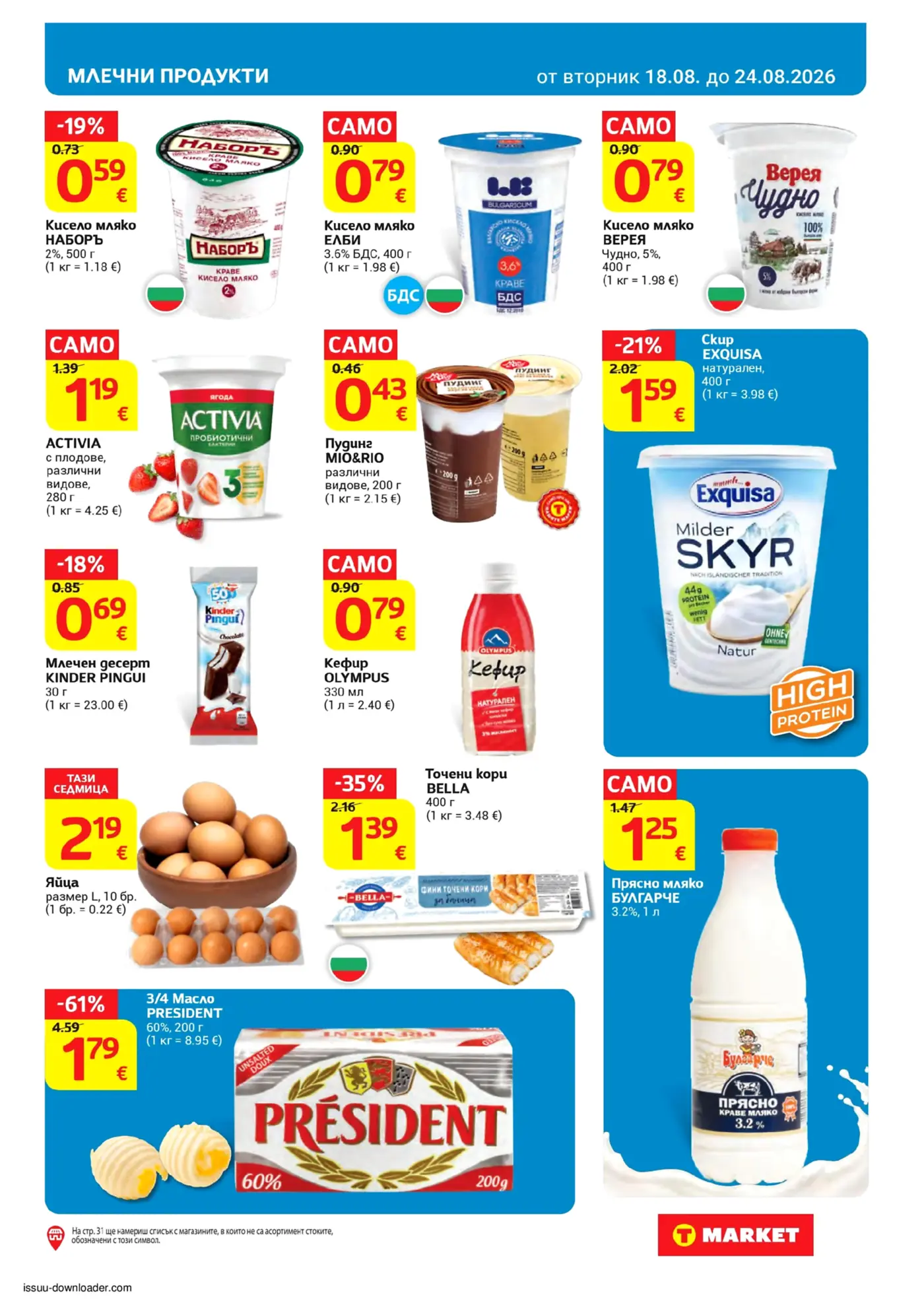 Страница с млечни продукти и яйца от брошура на T Market