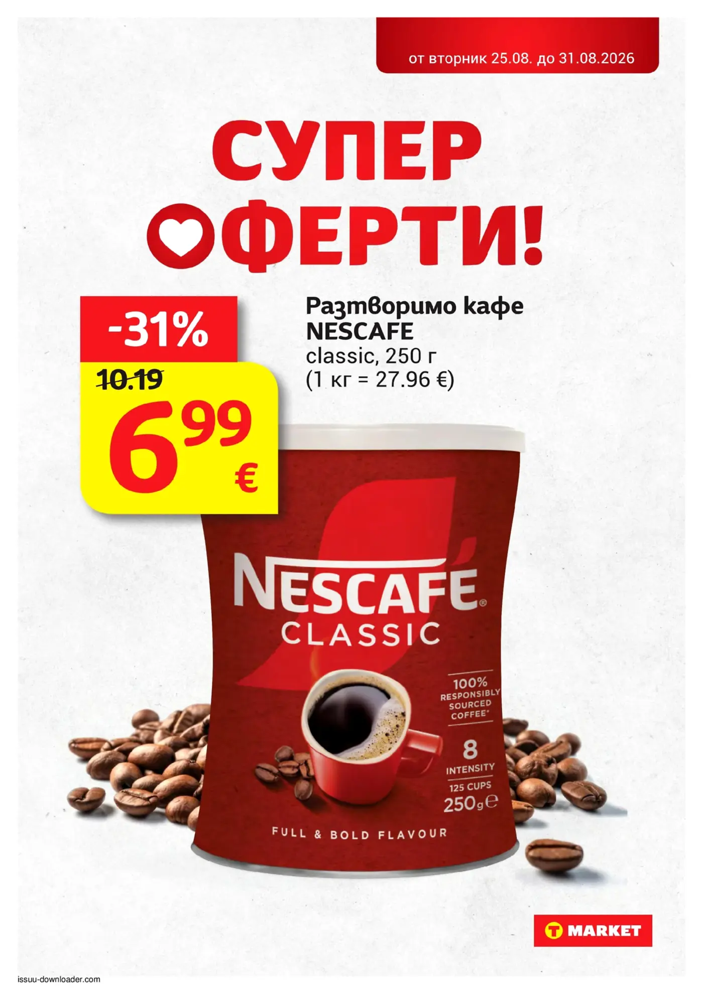 Страница от промоционална брошура на Т Market със супер оферти за разтворимо кафе