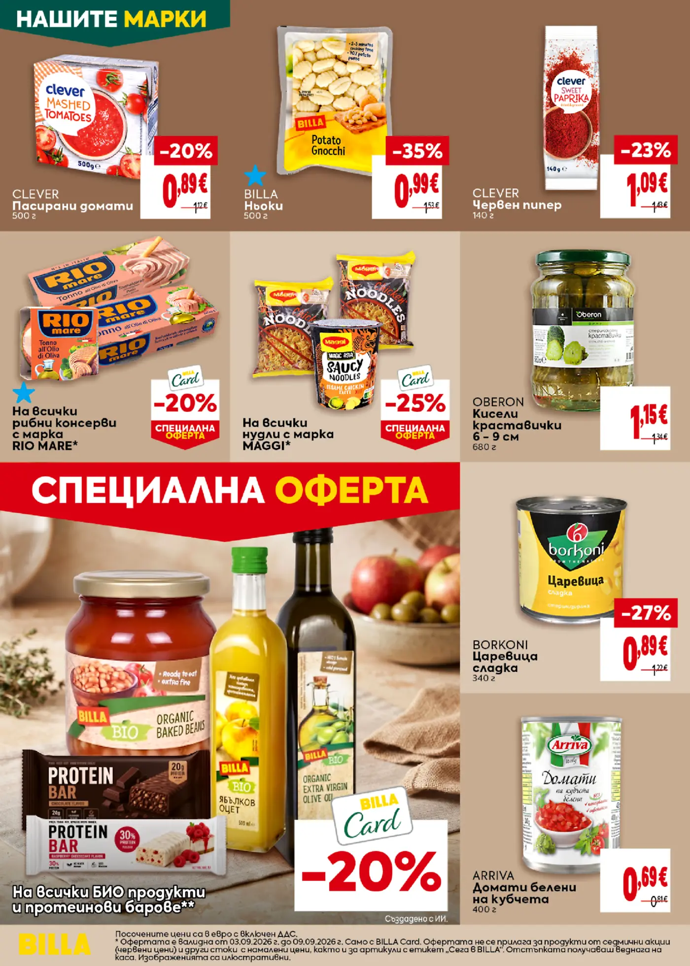 Страница от промоционална брошура на Billa с хранителни стоки, консерви и био продукти