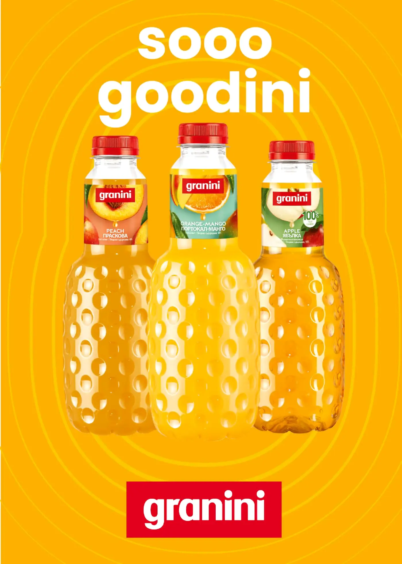 Рекламна страница на сокове Granini с надпис soo goodini