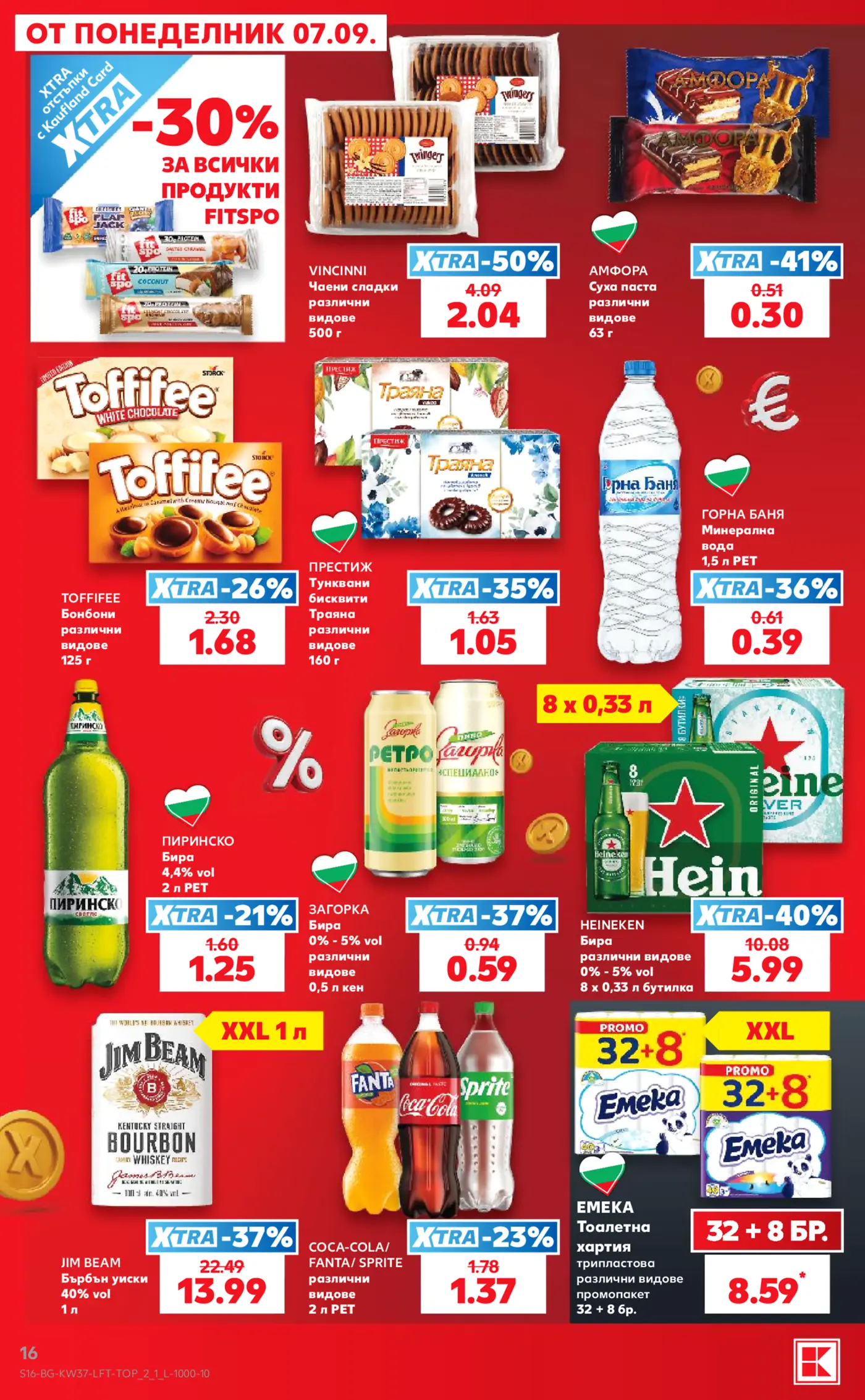 Страница от промоционална брошура на Kaufland с отстъпки за хранителни стоки и напитки
