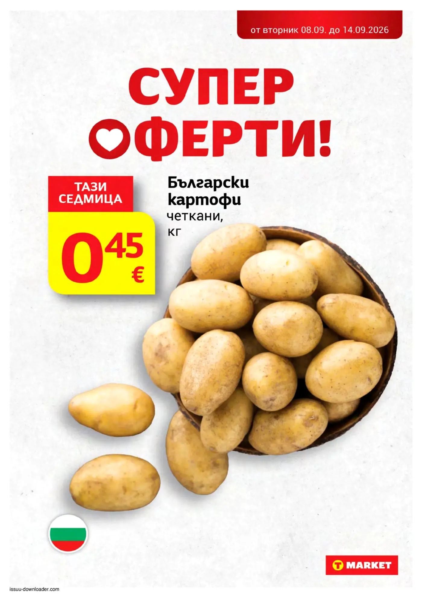 Страница от промоционална брошура на T Market със супер оферти за картофи