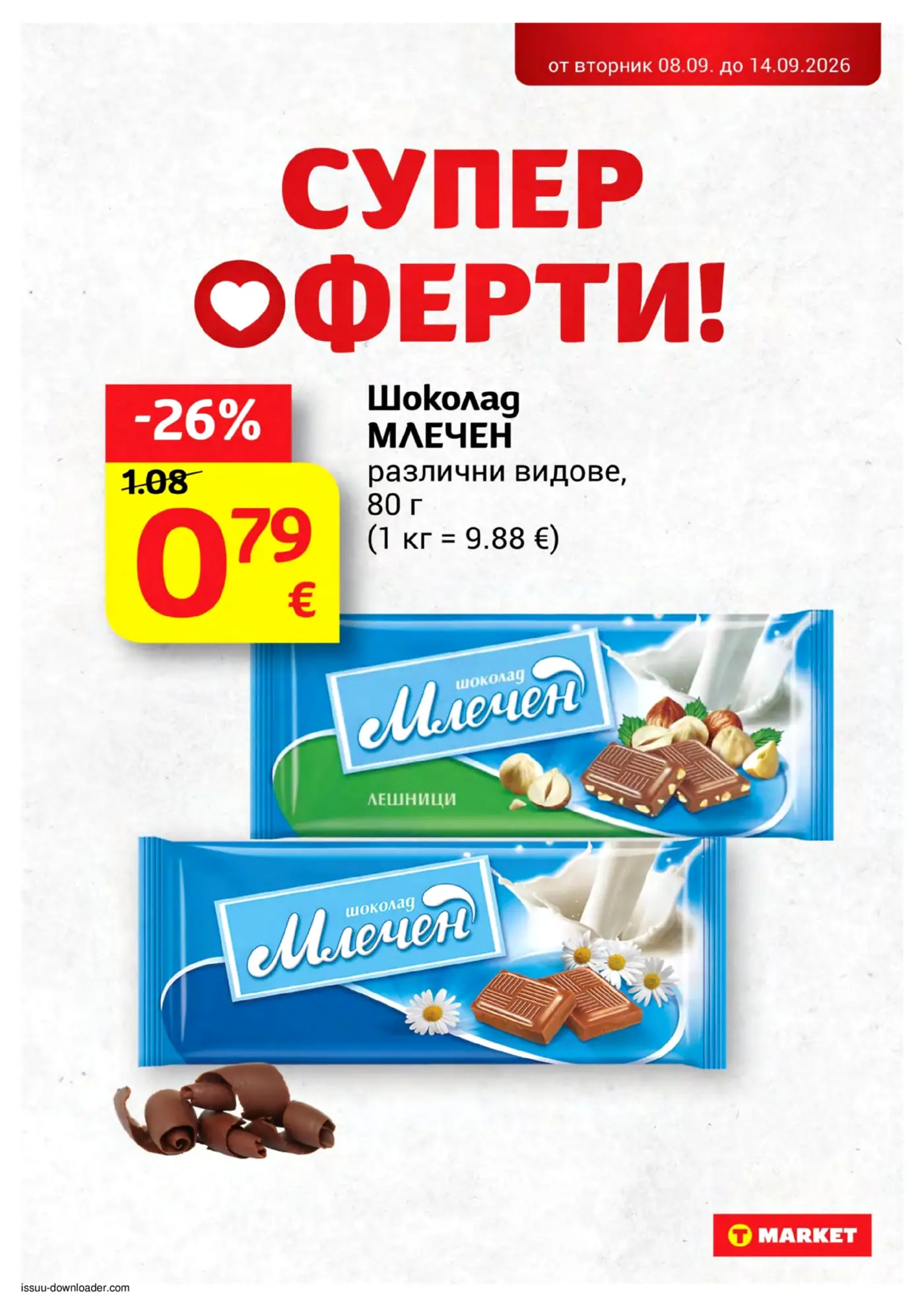 Страница от промоционална брошура на T MARKET с оферта за млечен шоколад