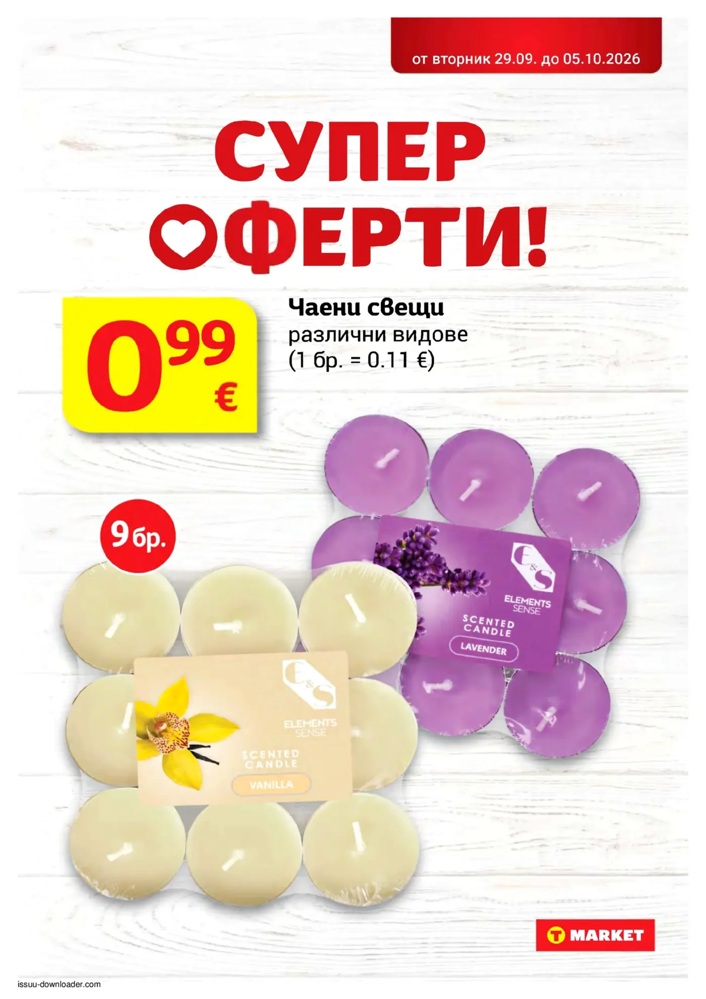 Страница от промоционална брошура на Т Market с оферти за чаени свещи