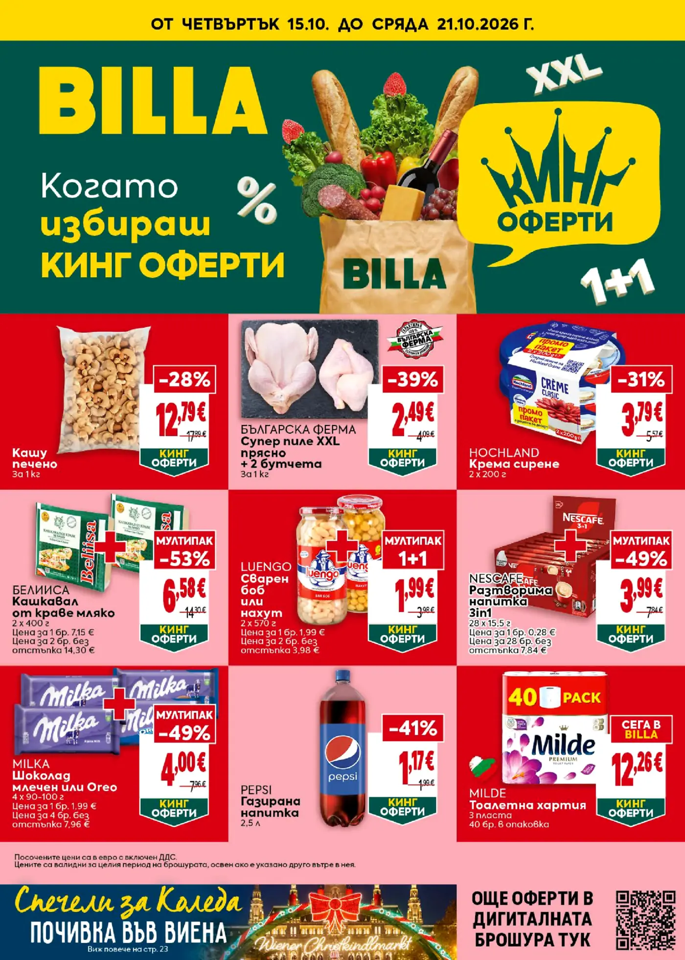 Корица на брошура Billa Кинг оферти с топ оферти, валидна до 21.10.2026