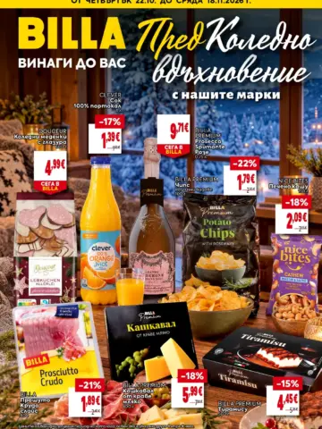 Корица на брошура Billa Предколедно вдъхновение с топ оферти, валидна до 18.11.2026