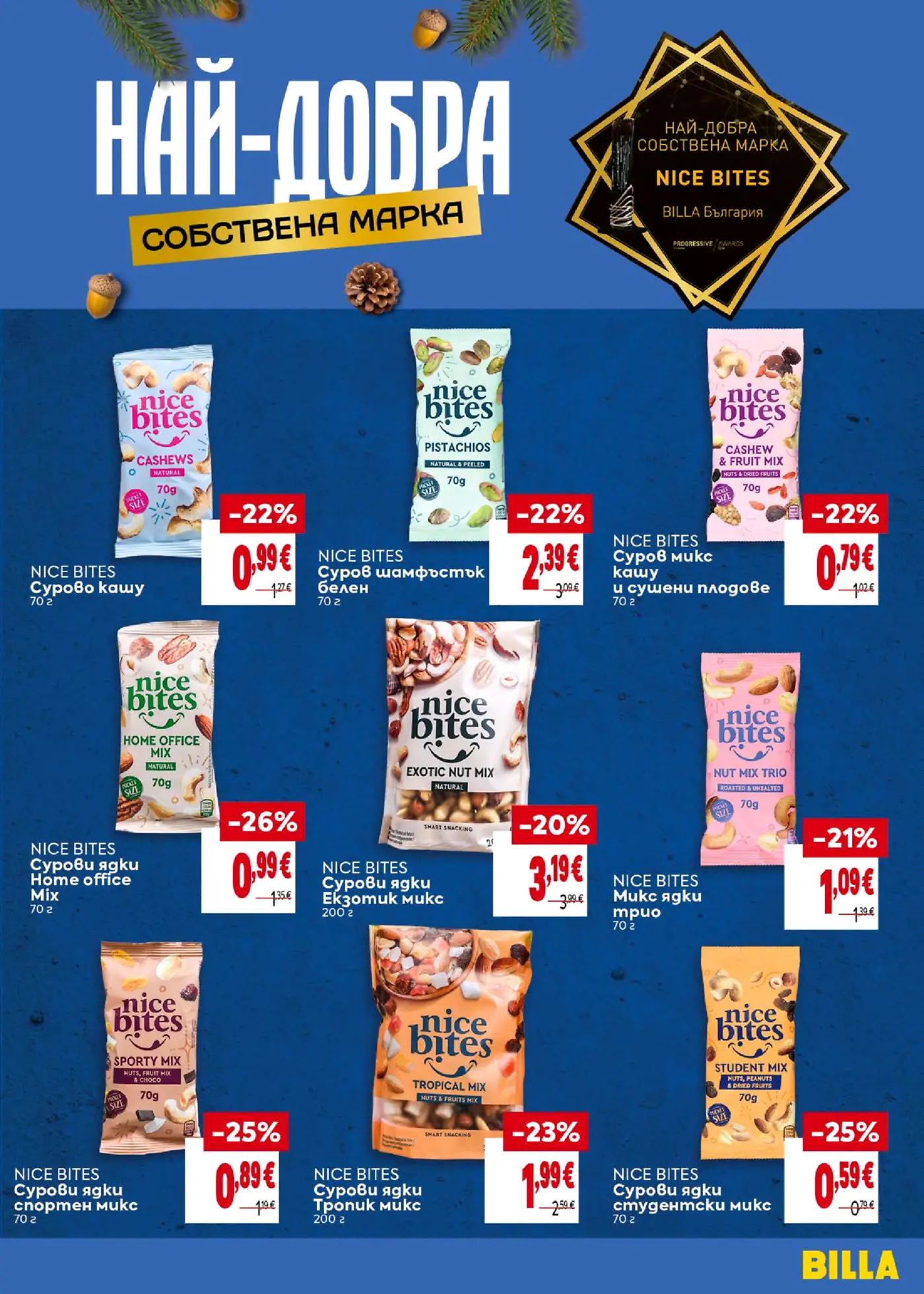 Страница от брошура на Billa с ядки и сушени плодове собствена марка Nice Bites