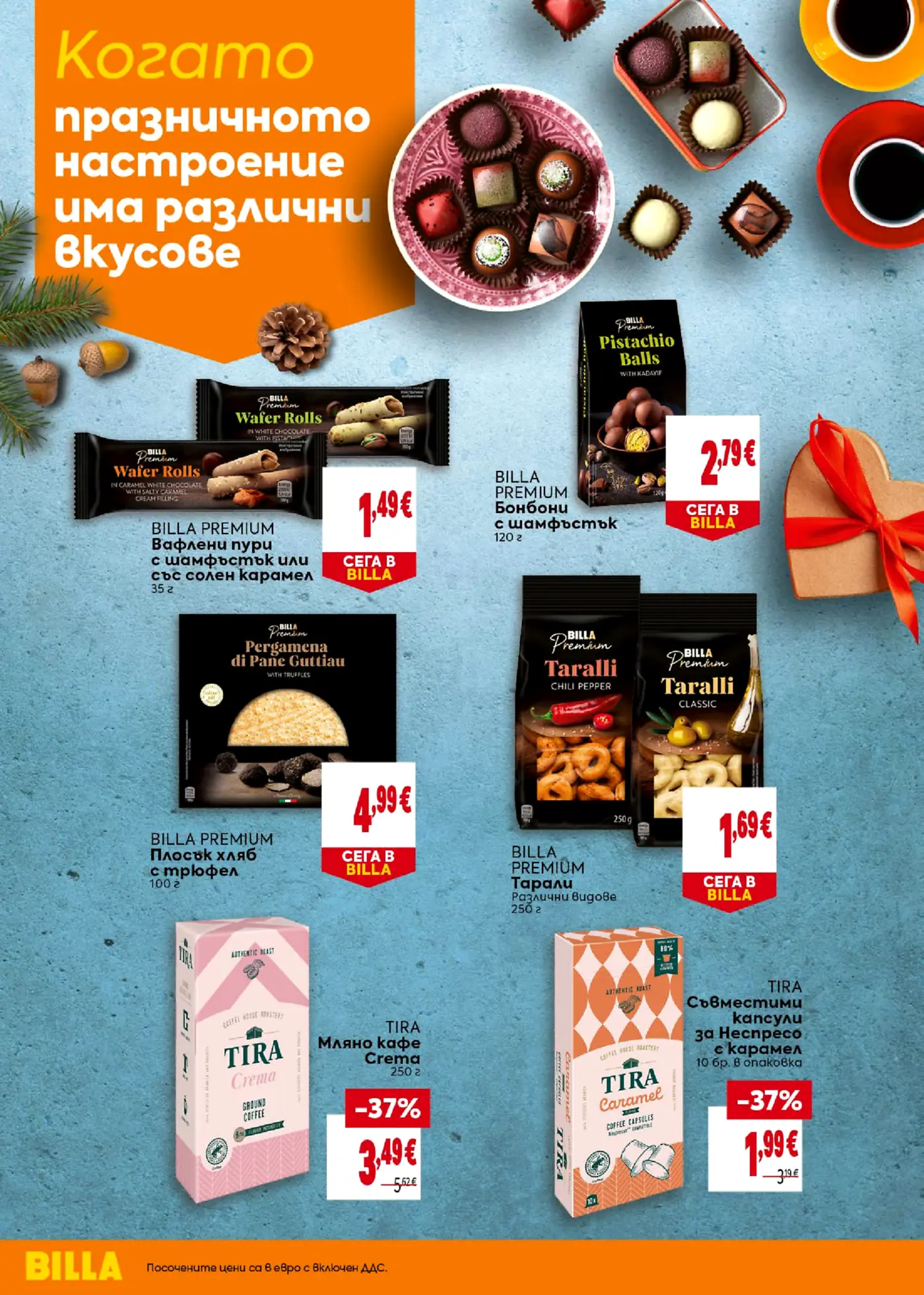 Страница от брошура Billa с празнични предложения и сладкиши