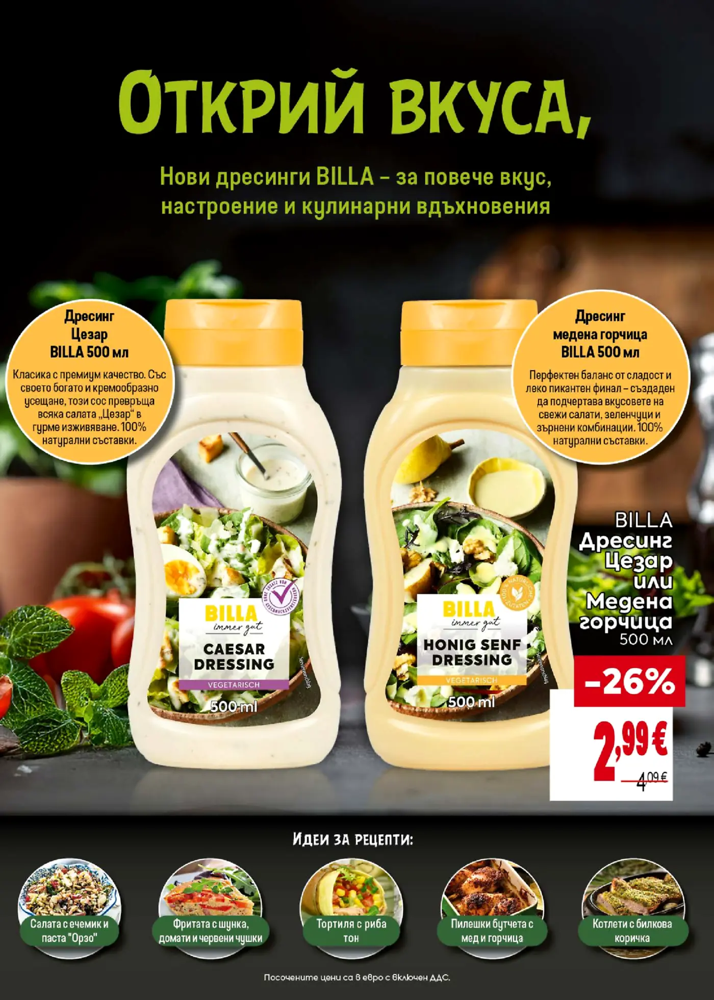 Страница от брошура на BILLA с нови дресинги Цезар и Медена горчица