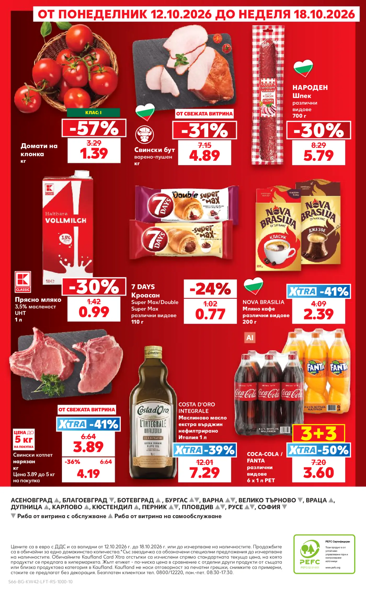 Страница от промоционална брошура на Kaufland с хранителни стоки