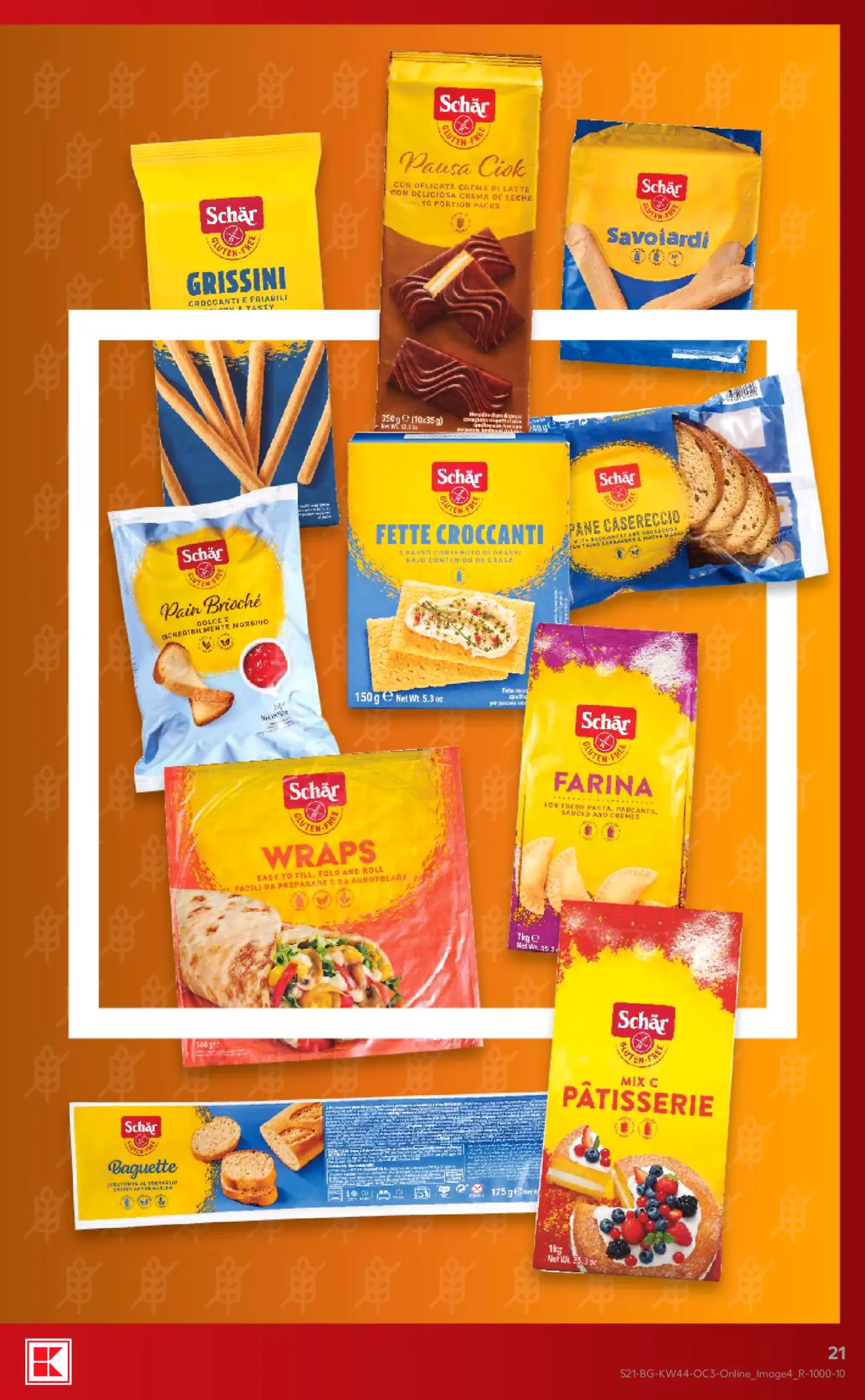 Страница с безглутенови продукти Schär