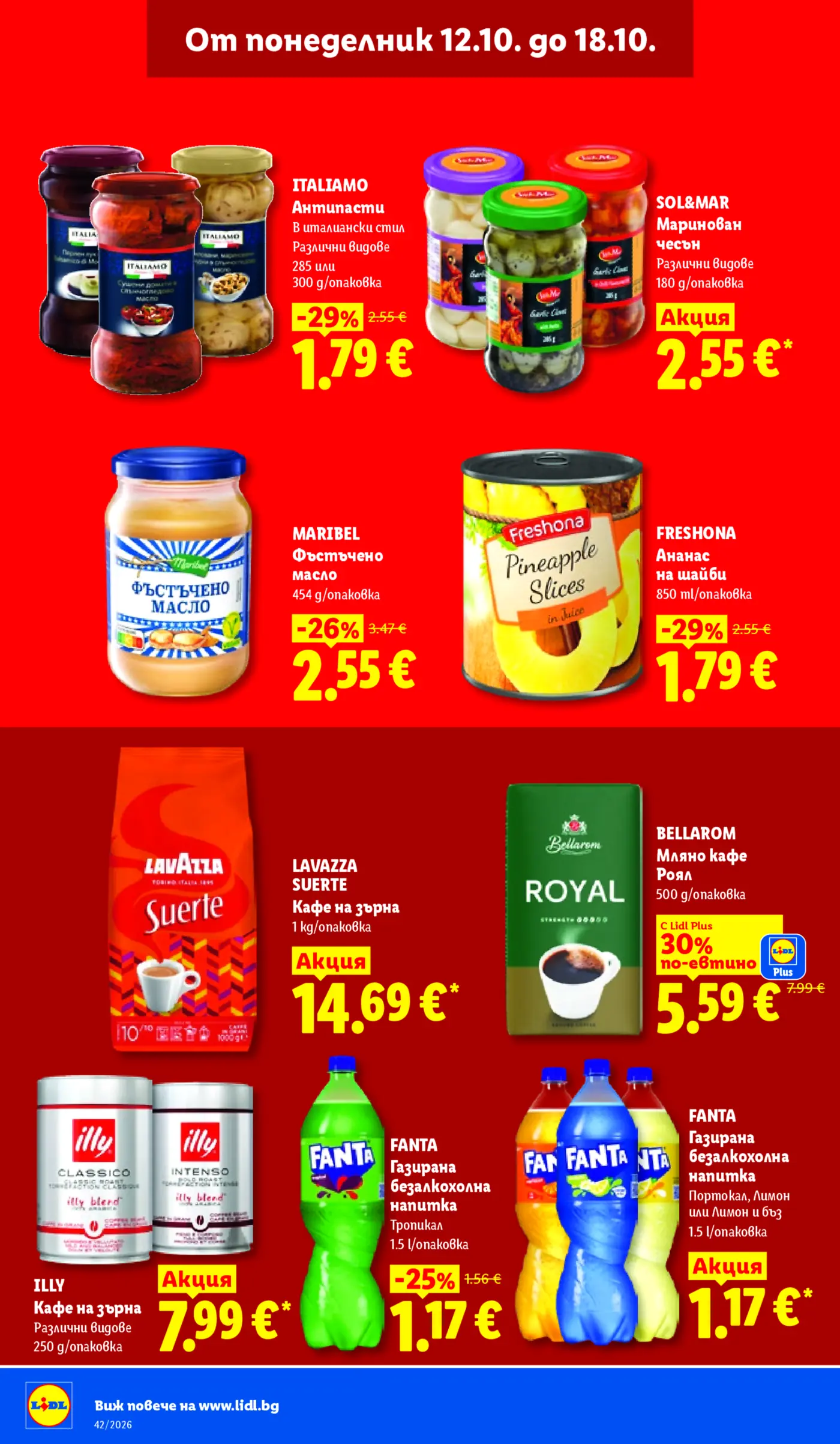 Страница от промоционална брошура на Lidl с хранителни стоки