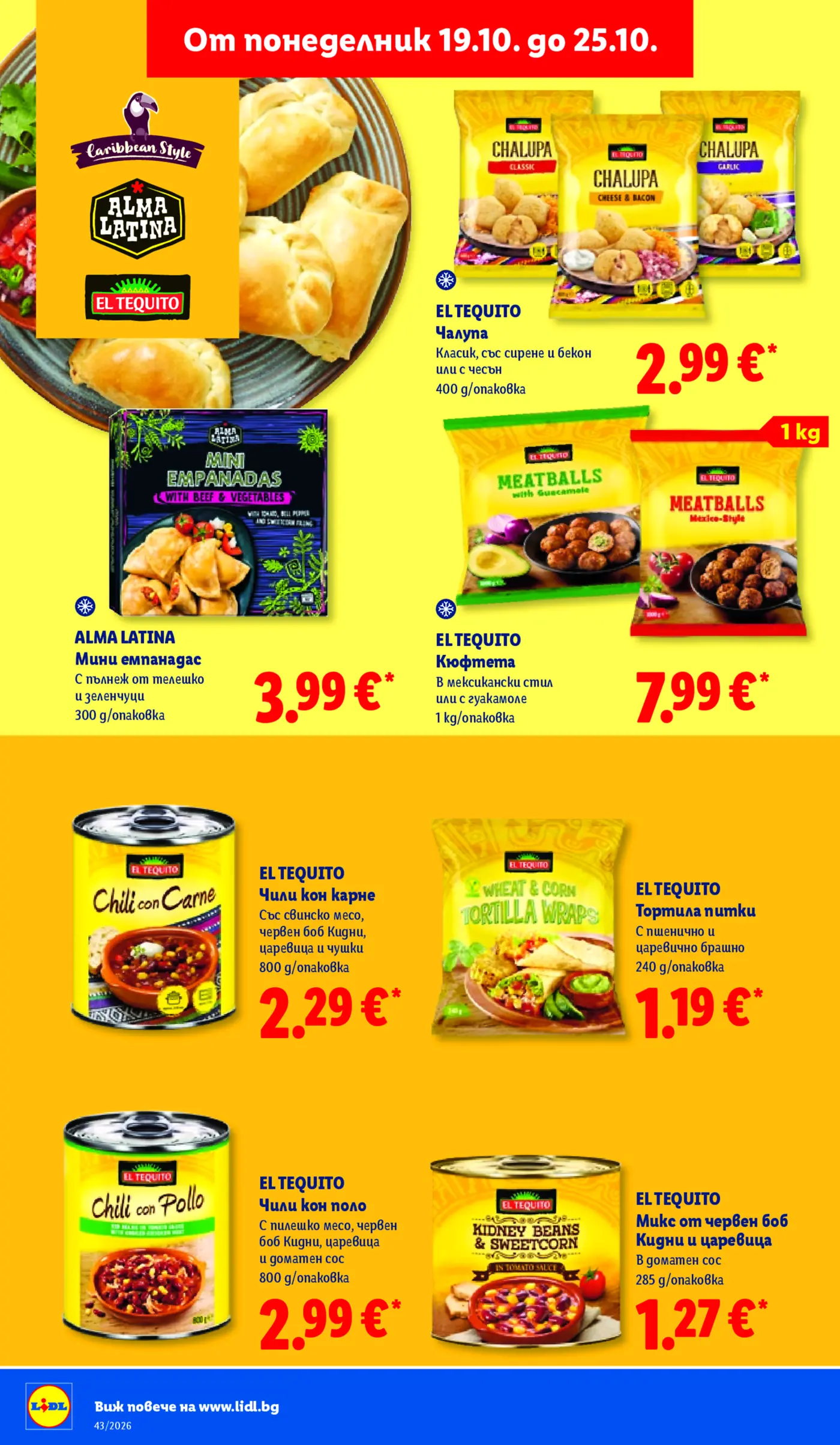 Страница от брошура на Лидл с продукти в латино стил марка El Tequito