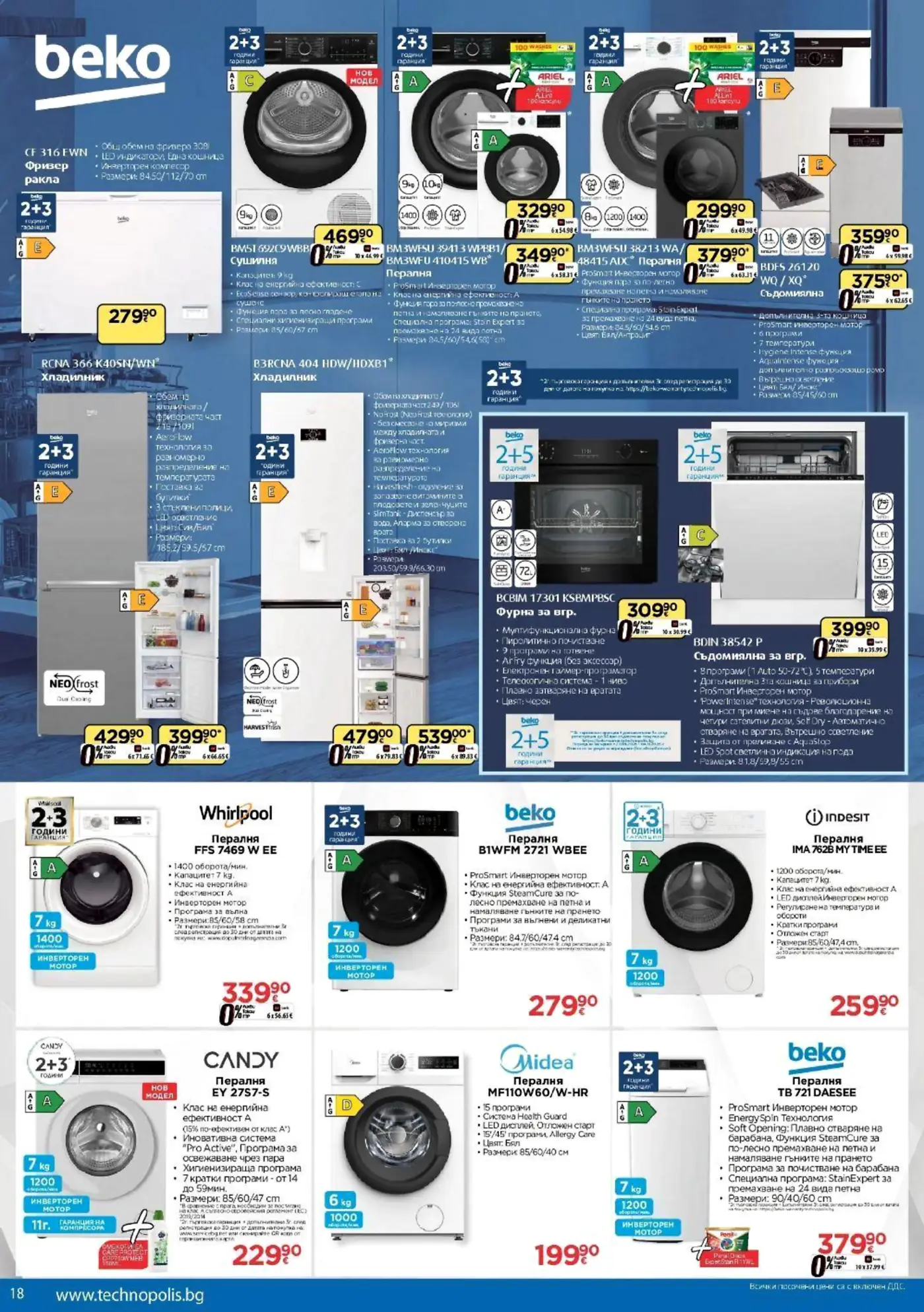 Страница от брошура на Технополис с домакински уреди Beko, Whirlpool, Midea, Indesit, Candy