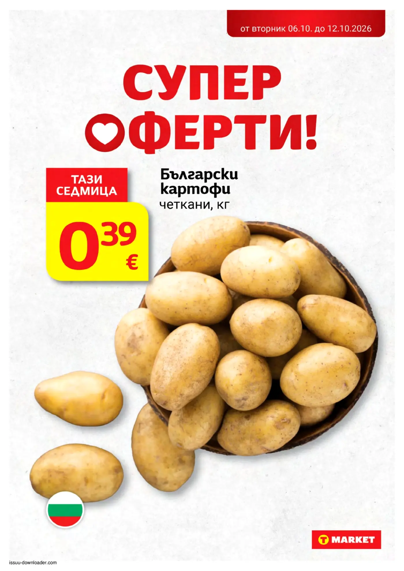 Страница с промоционална оферта за български картофи в брошура на T Market